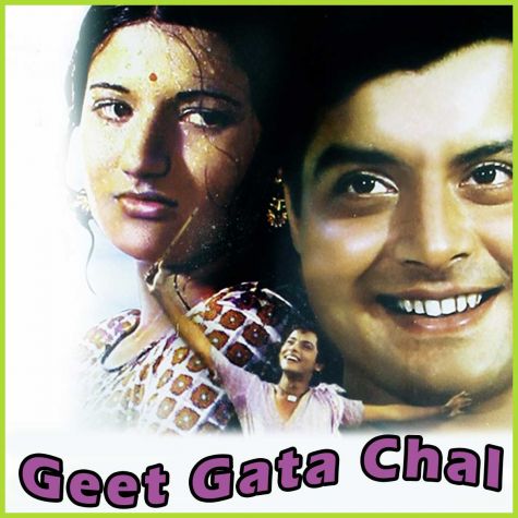 Dharti Meri Mata - Geet Gata Chal