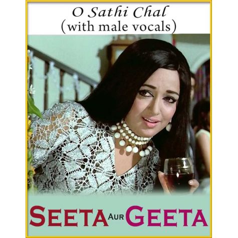 O Sathi Chal (With Male Vocals) - Seeta Aur Geeta