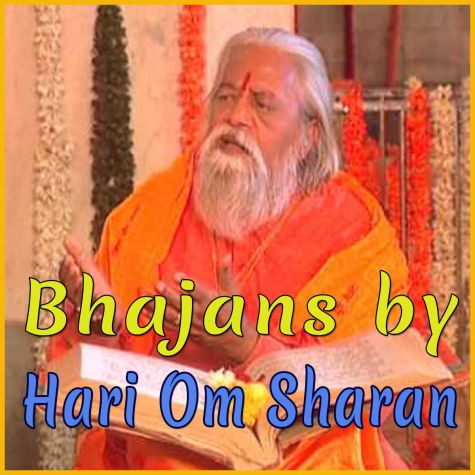 Prarthana Daya Karo - Bhajans by Hari Om Sharan