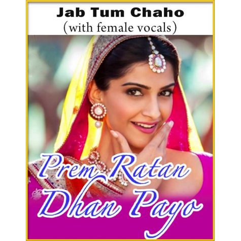 Jab Tum Chaho (With Female Vocals) - Prem Ratan Dhan Payo