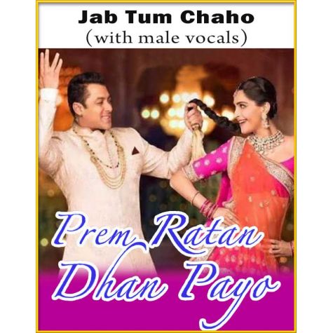 Jab Tum Chaho (With Male Vocals) - Prem Ratan Dhan Payo