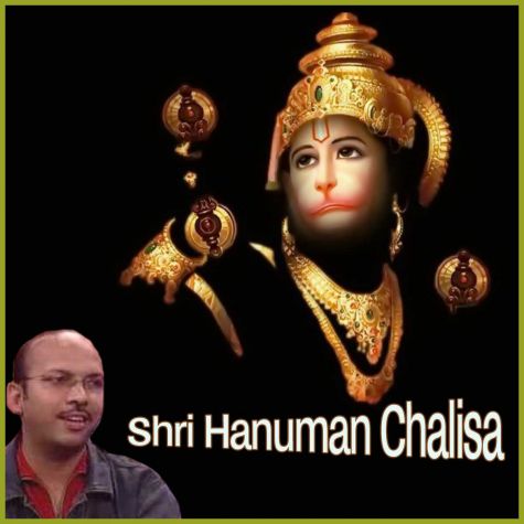 Bajrang Baan - Shri Hanuman Chalisa