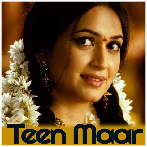 Sri Ganga - Teen Maar - Telugu