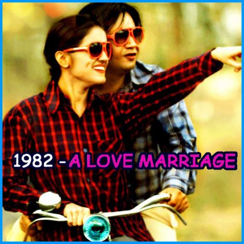 Tere Liye - 1982 - A Love Marriage