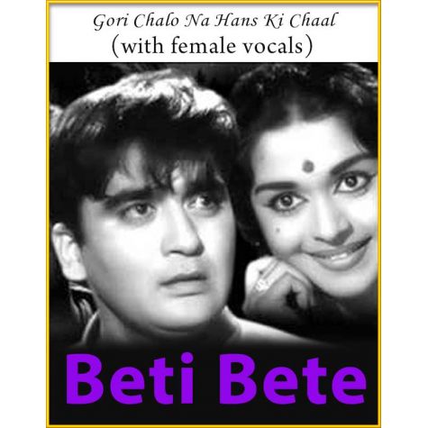 Gori Chalo Na Hans Ki Chaal (With Female Vocals) - Beti Bete