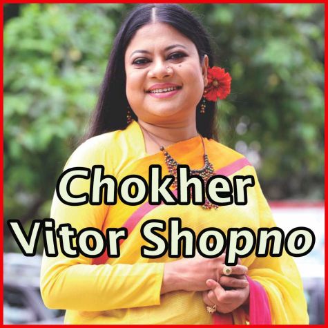 Chokher Vitor Shopno Thake  - Chokher Vitor Shopno
