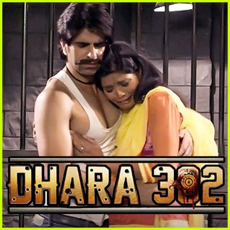 Maula Kar Rehem - Dhara 302