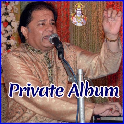 Mere Mann Mein Ram - Private Album (MP3 and Video Karaoke Format)
