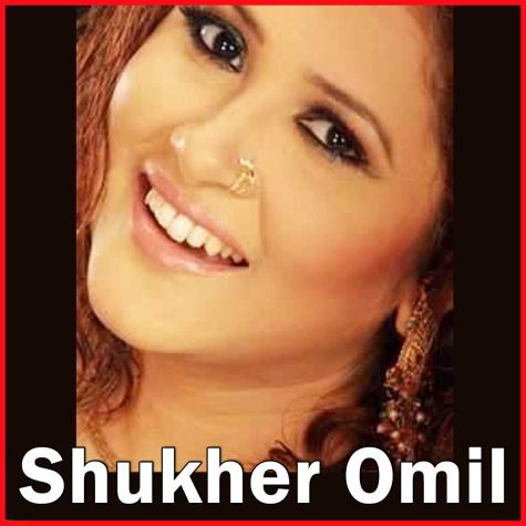 Ek Nimishe  - Shukher Omil