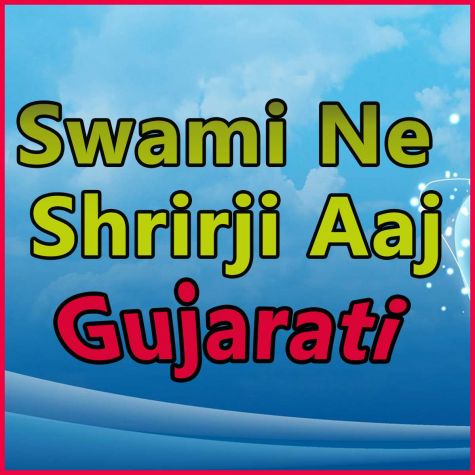 Swami Ne Shrirji Aaj  - Swami Ne Shrirji Aaj - Gujarati