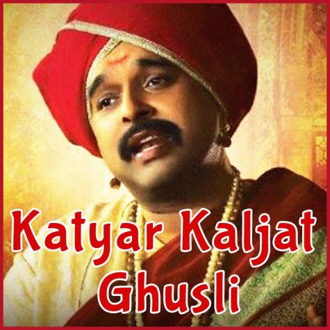 Sur Niragas Ho - Katyar Kaljat Ghusli