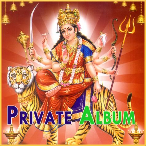 Jai Durge - Private Album