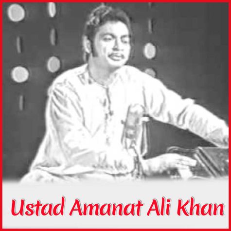 Insha Ji Utho Ab Kooch - Ustad Amanat Ali Khan
