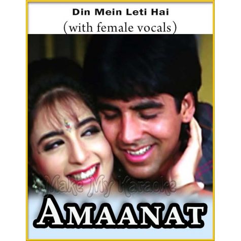 Din Mein Leti Hai (With Female Vocals) - Amanat
