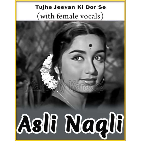 Tujhe Jeevan Ki Dor Se (With Female Vocals) - Asli Naqli