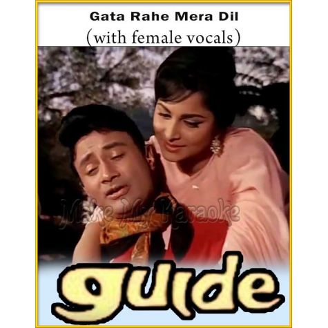 Gata Rahe Mera Dil (With Female Vocals) - Guide