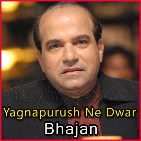 Hindi Bhajan - Ye Mandir Mera (MP3 and Video-Karaoke Format)