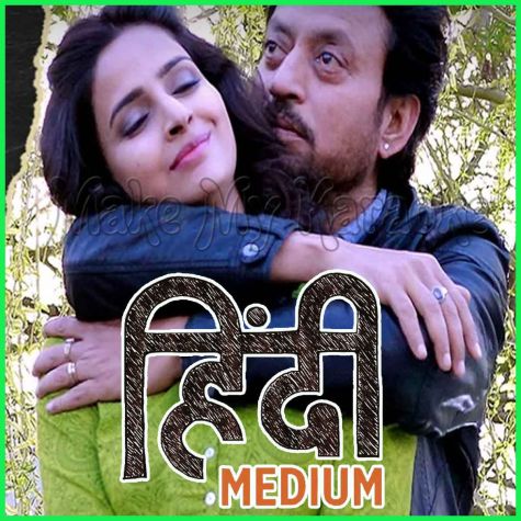 Oh Ho Ho Ho (Remix) - Hindi Medium