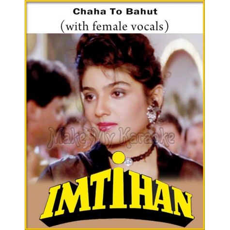 Chaha To Bahut (With Female Vocals) - Imtihaan