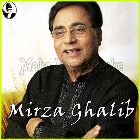 Ghazal - Zulmatkade Mein Mere