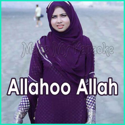 Subhanallah Walhamdulillah  - Allahoo Allah (MP3 Format)