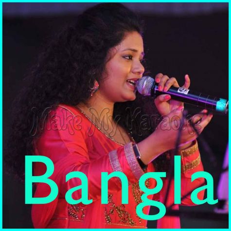 Tomar Aakash Duti Chokhe  - Bangla (MP3 Format)