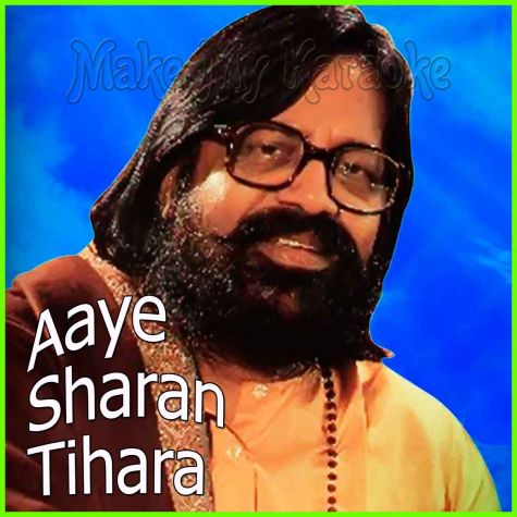 Araadhe Mann Shyam Radhe - Bhajan - Aaye Sharan Tihara