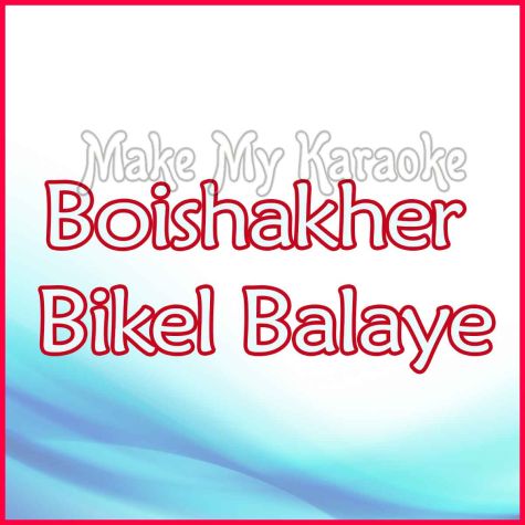 Boishakher Bikel Balaye