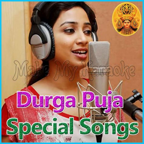 Dhak Baaja Kashor Baaja  - Durga Puja Special Songs