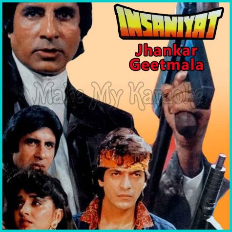 Saathi Tera Pyar (Jhankar) - Insaniyat