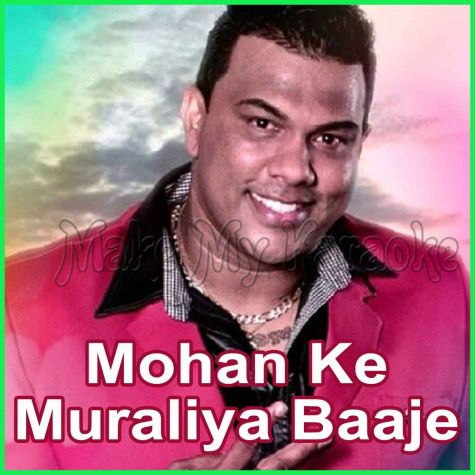 Mohan Ke Muraliya Baaje - Mohan Ke Muraliya (MP3 Format)