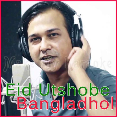 Eid Mubarak - Eid Utshobe Bangladhol