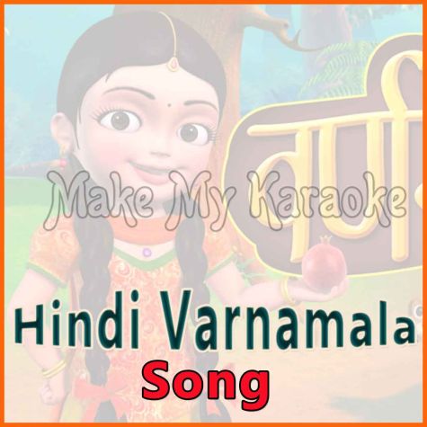 Hindi Varnamala Song - Hindi Varnamala Song
