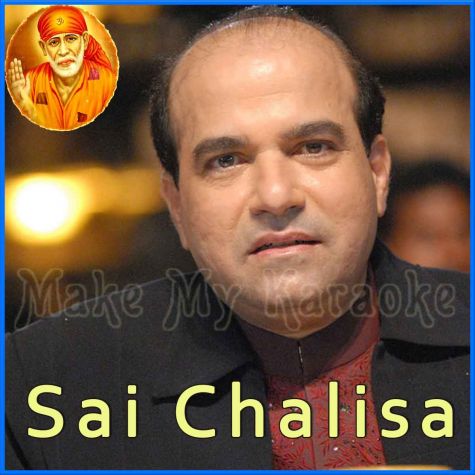 Sai Chalisa - Shri Sai Chalisa