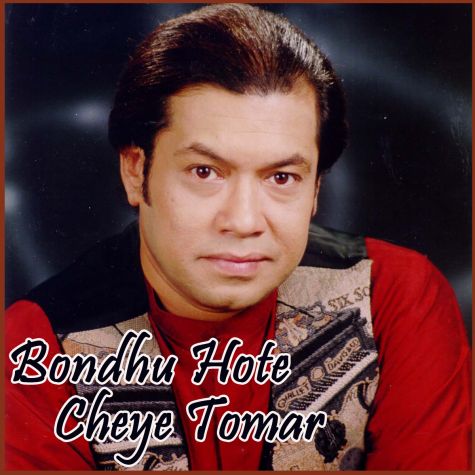 Tumi Emoni Jaal Petecho - Bondhu Hote Cheye Tomar - Bangla