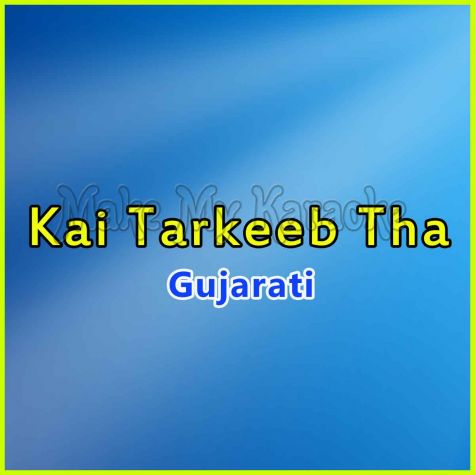 Kai Tarkeeb Tha - Gujarati