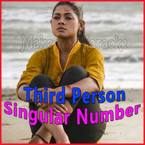 Didha - Third Person Singular Number - Bangladeshi