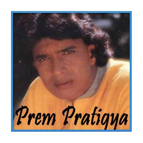Pyar Kabhi Kam Nahi Karna - Prem Pratigya (MP3 and Video Karaoke Format)