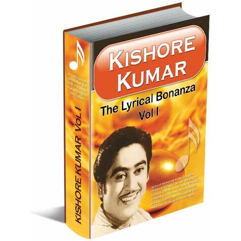 Kishore Kumar - The Lyrical Bonanza - Vol-I