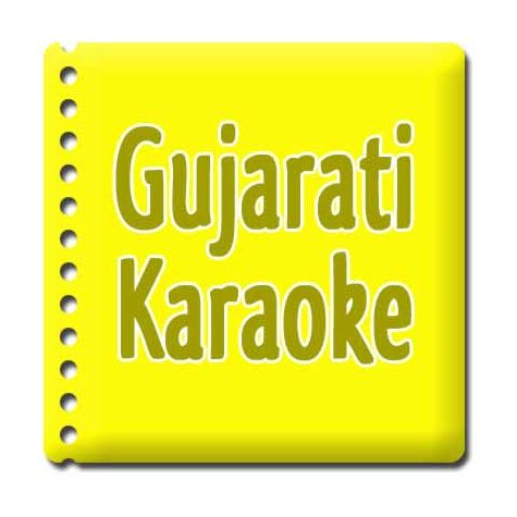 Gujarati - Maari Koi Daalakhi Ma