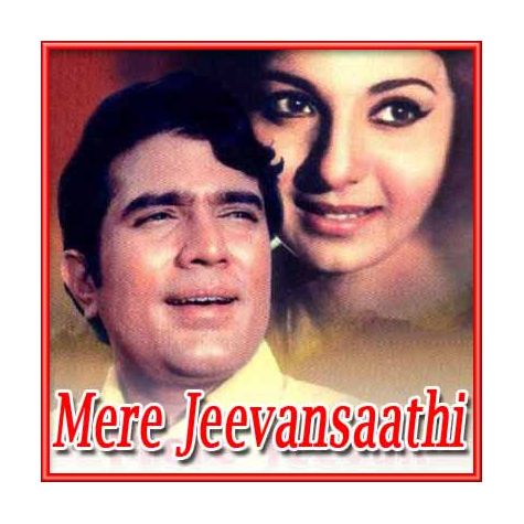 Deewana Leke Aaya Hai | Mere Jeewan Saathi | Kishore Kumar