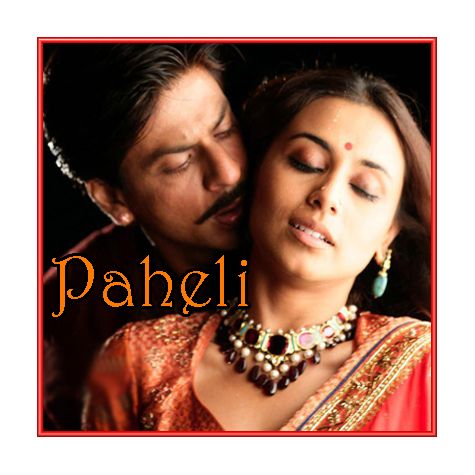Dheere Jalna - Paheli (Video Karaoke Format)