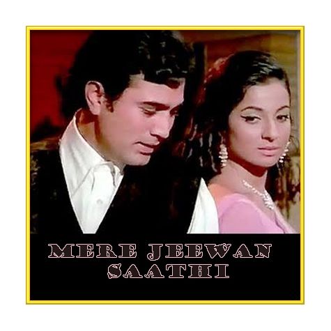 Chala jata hoon kisi ki dhun mein | Mere jeevan saathi | Kishore Kumar | Download Hindi Karaoke MP3