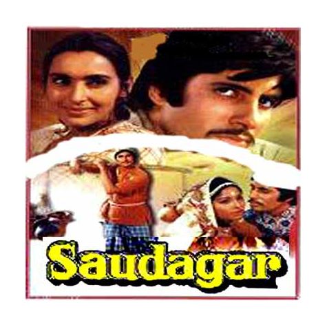 Sajna Hai Mujhe Sajna- Saudagar (MP3 & Video Karaoke Format)