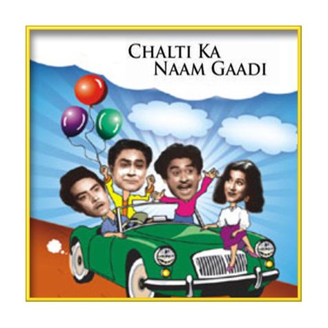 Babu Samjho Ishaare | Chalti Ka Naam Gaadi | Ashok Kumar, Kishore Kumar, Manna Dey | Download Bollywood Karaoke Songs |