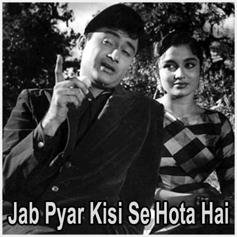 Jiya Ho Jiya Ho Jiya - Jab Pyar Kisi Se Hota Hai