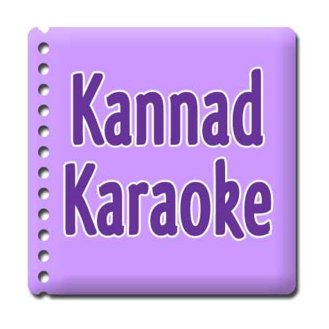 Ee Sundara | Amruthavarshini | S.P.Balasubramanyam | Download Kannada Karaoke Songs |