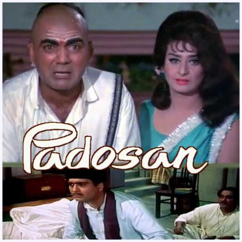 Ek Chatur Naar | Padosan | Kishore Kumar, Manna Dey, Mehmood | Buy Hindi Karaoke |