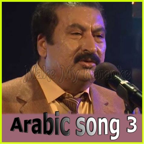 Awal Ishq - This Is Life - Amir Jan Saboori - ARABIC