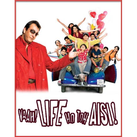 Wah Life Ho To Aisi | Udit Narayan, Shreya Ghoshal | Download Hindi Video Karaoke (Karaoke with lyrics)